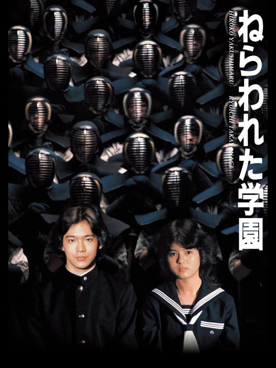 超能校园美少女